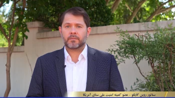 دومین روز گردهمایی جهانی ایران آزاد در پاریس ـ ۳۱ خرداد ۱۴۰۵ ـ سناتور روبن گایگو
