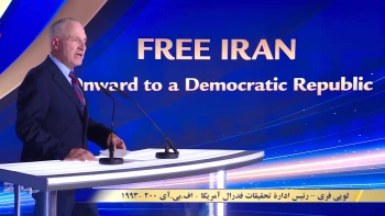 دومین روز گردهمایی جهانی ایران آزاد در پاریس ـ ۳۱ خرداد ۱۴۰۵ ـ لویی فری
