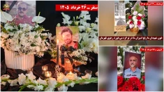 گزارش فعالیت‌ شورشگران در شهرهای مختلف ایران؛ کارزار «سه‌شنبه‌های نه‌ به اعدام»