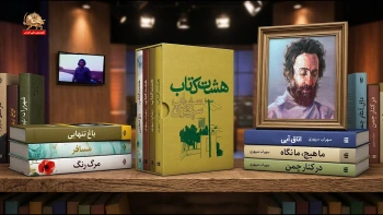 شعر و ادب در آینه ـ سهراب سپهری