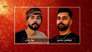 اعدام دو جوان شورشگر در شاهرود و پیام خانم مریم رجوی
