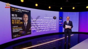 فراخوان جهت شرکت در تظاهرات بزرگ ایرانیان در پاریس