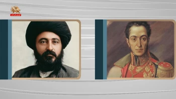 فرهنگنامه آزادی ـ ادیب‌الممالک فراهانی و سیمون بولیوار