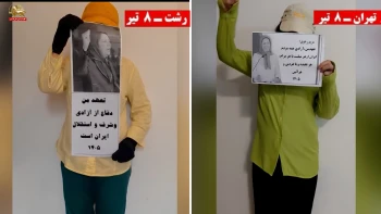 فعالیت جوانان شورشگر در شهرهای میهن: عهد مریم عهد ماست، پیروزی از آن ماست