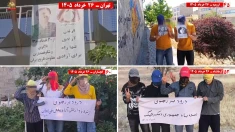 فعالیت واحدهای ارتش آزادیبخش در شهرهای میهن به‌ مناسبت چهل‌ و پنجمین سالگرد ۳۰ خرداد سالروز تأسیس ارتش آزادیبخش ملی ایران