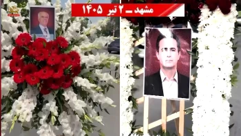 فعالیت‌های جوانان شورشگر در شهرهای میهن در حمایت از کارزار «سه‌شنبه‌های نه به اعدام»