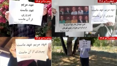 فعالیت‌های جوانان شورشگر در شهرهای میهن، کارزار «سه‌شنبه‌های نه به اعدام» 