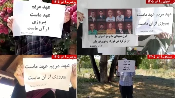فعالیت‌های جوانان شورشگر در شهرهای میهن، کارزار «سه‌شنبه‌های نه به اعدام» 