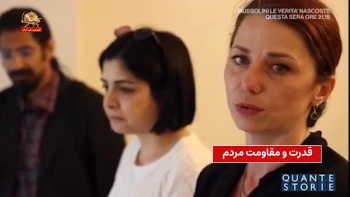 قدرت و مقاومت مردم ایران