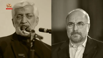 قضاوت با شما ـ بازی قدرت ـ جدال در باند اصول‌گرا