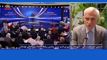 مصاحبه سیمای آزادی با مارچین شوینچیسکی، شهردار پیشین ورشو، وزیر پیشین روابط اقتصاد بین‌المللی لهستان