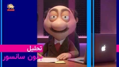 موشک و پوشک از ترس جنگ اصلی؛ کابوس خیابان در نظام ولایت- موشکاف ۱۱خرداد ۱۴۰۵