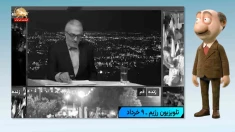 شاخ‌به‌شاخ شدن نهادهای رسمی؛ اینترنت وصل است اما کار نمی‌کند- موشکاف ۱۲خرداد ۱۴۰۵