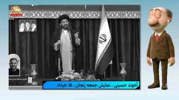 موشکاف - سانسور سهوی یا دعوای درونی؟
