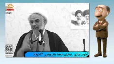  موشکاف - سپاه علیه سپاه از وحدت تا دعوا 