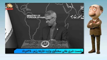  موشکاف - جفا به کینگ مقوایی از چهار طرف! 