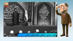 موشکاف:معمای علی‌الاصول؛ صد تا گماشته هم حلش نمی‌کنند!
