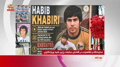 نمایشگاه و تظاهرات در افشای جنایات رژیم علیه ورزشکاران