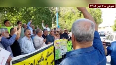 تجمع اعتراضی بازنشستگان در شهرهای مختلف ایران