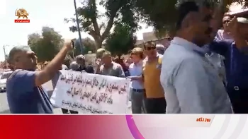 نگاهی به اعتراضات اقشار مختلف میهن