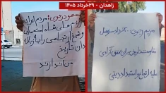 پیام های اعتراضی شورشگران در زاهدان  در سرفصل ۳۰ خرداد 