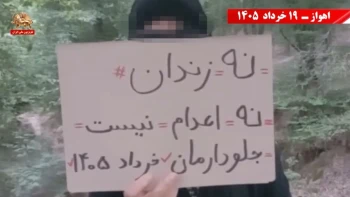 کانون‌های شورشی ـ پراتیک‌های انقلابی و عملیات ضداختناق ـ هفته سوم خرداد ۱۴۰۵