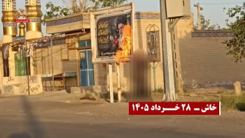 کانون‌های شورشی ـ پراتیک‌های انقلابی و عملیات ضداختناق ـ هفته چهارم خرداد ۱۴۰۵