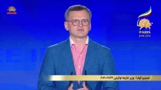 گردهمایی جهانی ایران آزاد در پاریس ـ ۳۰ خرداد ۱۴۰۵ ـ دمیترو کولبا