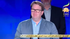 گردهمایی جهانی ایران آزاد در پاریس ـ ۳۰ خرداد ۱۴۰۵ ـ کارستن مولر و مارتین پاتسلت