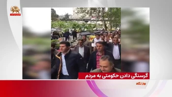 گرسنگی دادن حکومتی به مردم