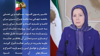 اعدام شورشگران دلیر ابوالفضل سپاهی۲۴ ساله و امیرحسین صفری ۲۷ ساله در ملأ عام در اصفهان
