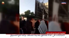 تلویزیون ام تی وی لبنان: انتشار ویدئوهایی از مجاهدین در مشهد با شعار لعنت بر خامنه‌ای و درود بر رجوی