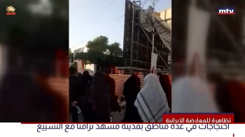تلویزیون ام تی وی لبنان: انتشار ویدئوهایی از مجاهدین در مشهد با شعار لعنت بر خامنه‌ای و درود بر رجوی