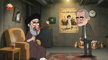 انیمیشن پویش جان فدای ولایت  ـ پیک شادی  