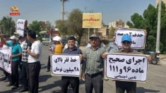 ایران ـ اعتراضات هفته ـ هفته چهارم تیر ۱۴۰۵