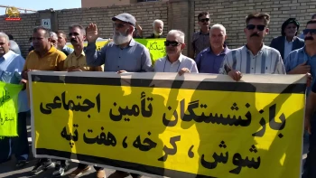 تجمع و راهپیمایی اعتراضی بازنشستگان شوش: «اعتراض، اعتصاب، حق مسلم ماست»
