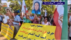 بروکسل؛ تجمع یاران شورشگر در گرامیداشت مجاهد قهرمان مهدی خانکی