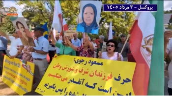 بروکسل؛ تجمع یاران شورشگر در گرامیداشت مجاهد قهرمان مهدی خانکی