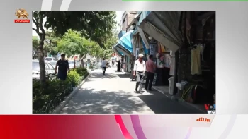 بغض گلوگیر کاسبان میهن