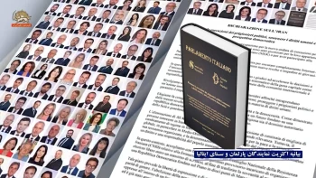 بیانیه اکثریت نمایندگان پارلمان و سنای ایتالیا محکومیت موج اعدام‌ها و فراخوان به توقف اعدام‌ها در ایران