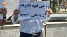 تجمع اعتراضی بازنشستگان در کرمانشاه و شوش در گرمای بالای ۵۰درجه