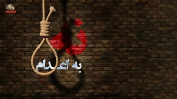 انعکاس رسانه های بین‌المللی از اعدام دو تن از شورشگران دلیر توسط قضائیه جلادان 