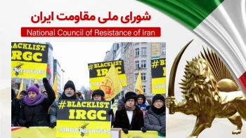 خانم رجوی از اقدام دولت انگلستان برای لیست‌گذاری سپاه پاسداران استقبال کرد