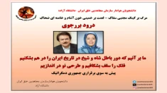 درماندگی کارگزاران رژیم در پی تداوم قطعی سامانه‌های دانشگاه آزاد پس از ضربه سایبری هواداران مجاهدین