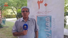 دعوت به شرکت در گلریزان همیاری با سیمای آزادی ـ احمد معین