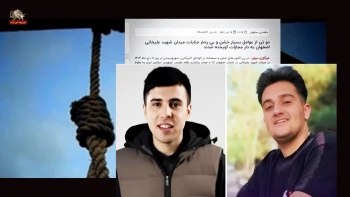 در یک جنایت تازه دو شورشگر به‌نام عرفان اسفندیاری و گل‌محمد محمدی  سربه‌دار شدند