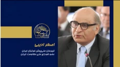 سخنرانی اصغر ادیبی در اجلاس شورای ملی مقاومت ایران، تیرماه ۱۴۰۵