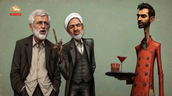 ترانه طنز ولی‌فقیه منجمد ـ پیک شادی 