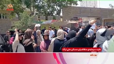 غارت سرمایه‌ٔ متقاضیان مسکن ملی اراک