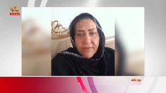 فریاد یک مادر